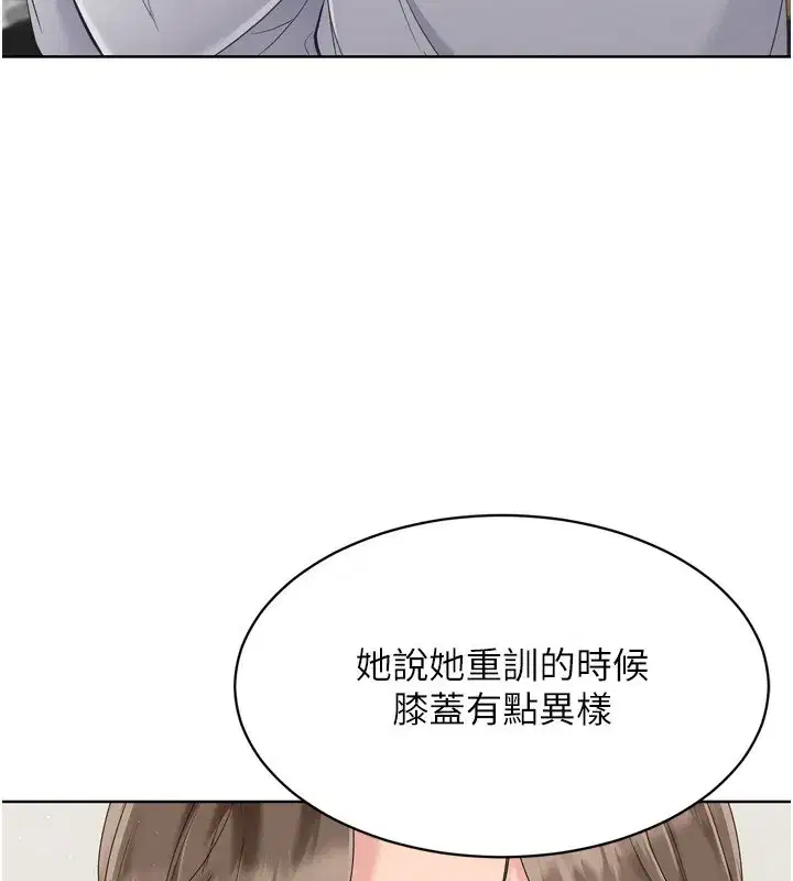 第35話-提升膽量的「特別訓練」