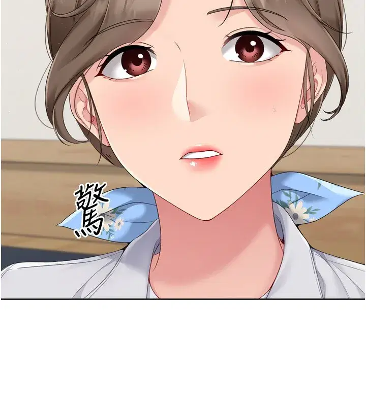 第35話-提升膽量的「特別訓練」