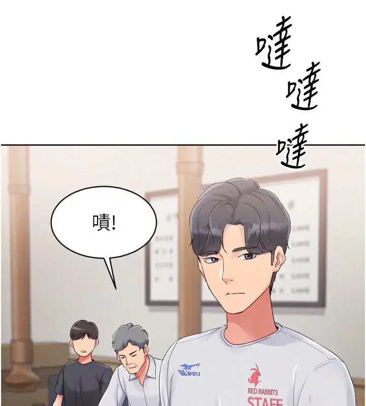 第35話-提升膽量的「特別訓練」