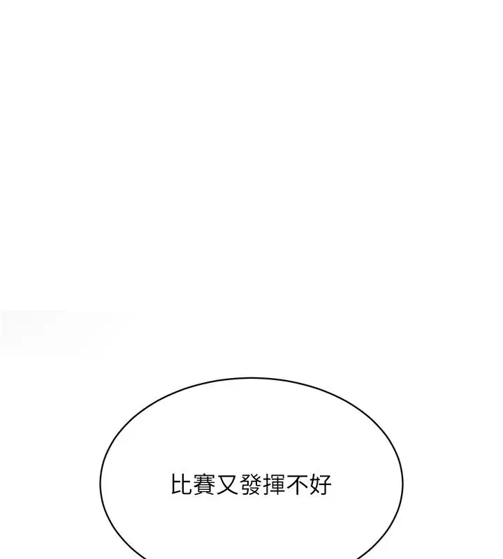 第35話-提升膽量的「特別訓練」