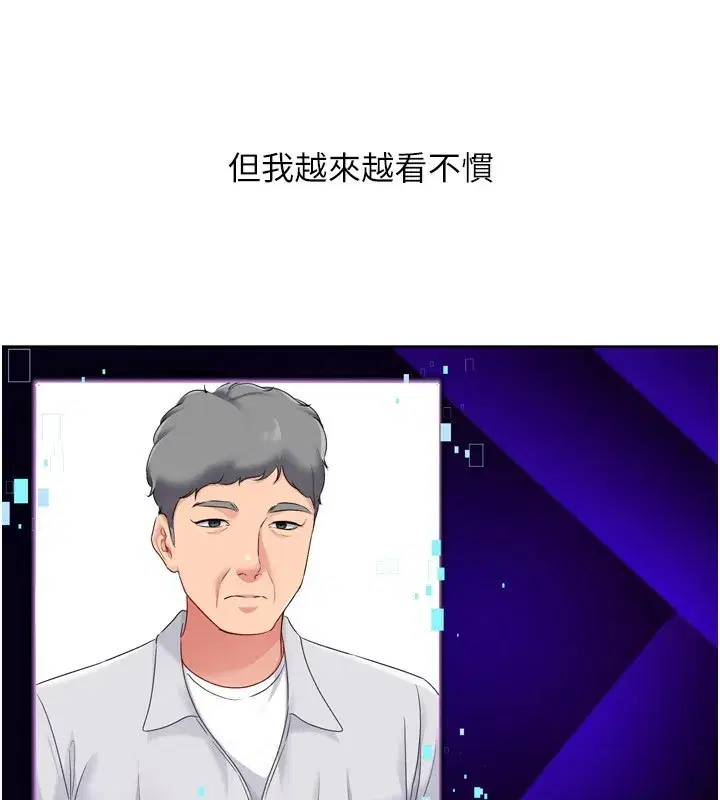 第35話-提升膽量的「特別訓練」