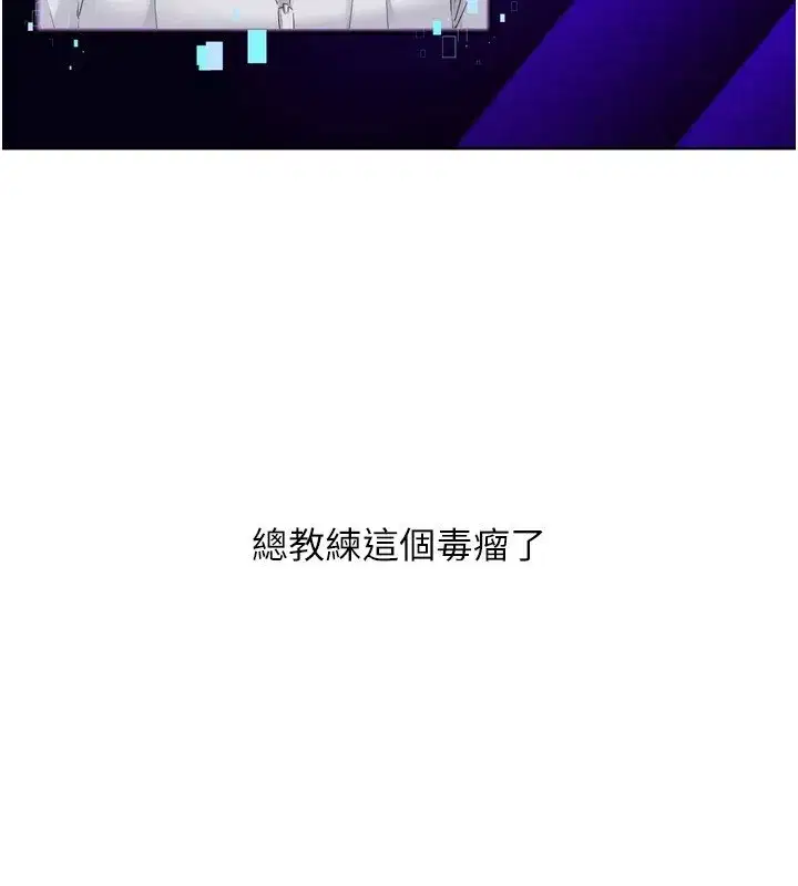 第35話-提升膽量的「特別訓練」