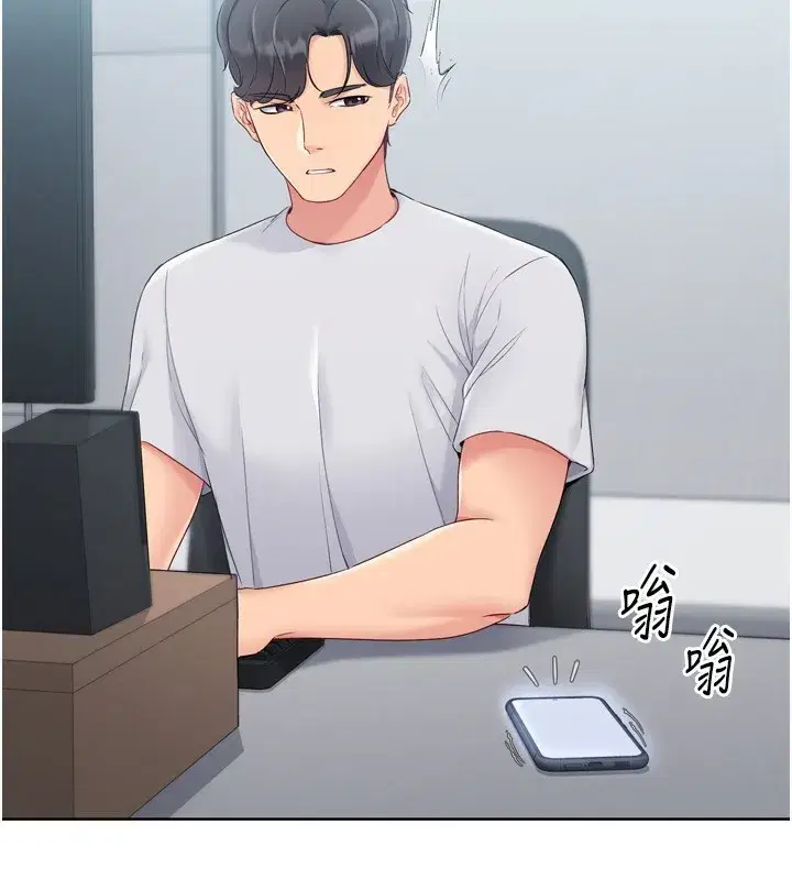 第35話-提升膽量的「特別訓練」