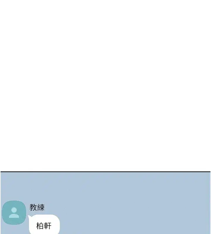 第35話-提升膽量的「特別訓練」