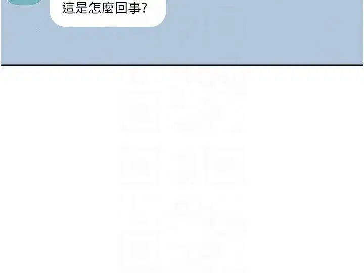 第35話-提升膽量的「特別訓練」