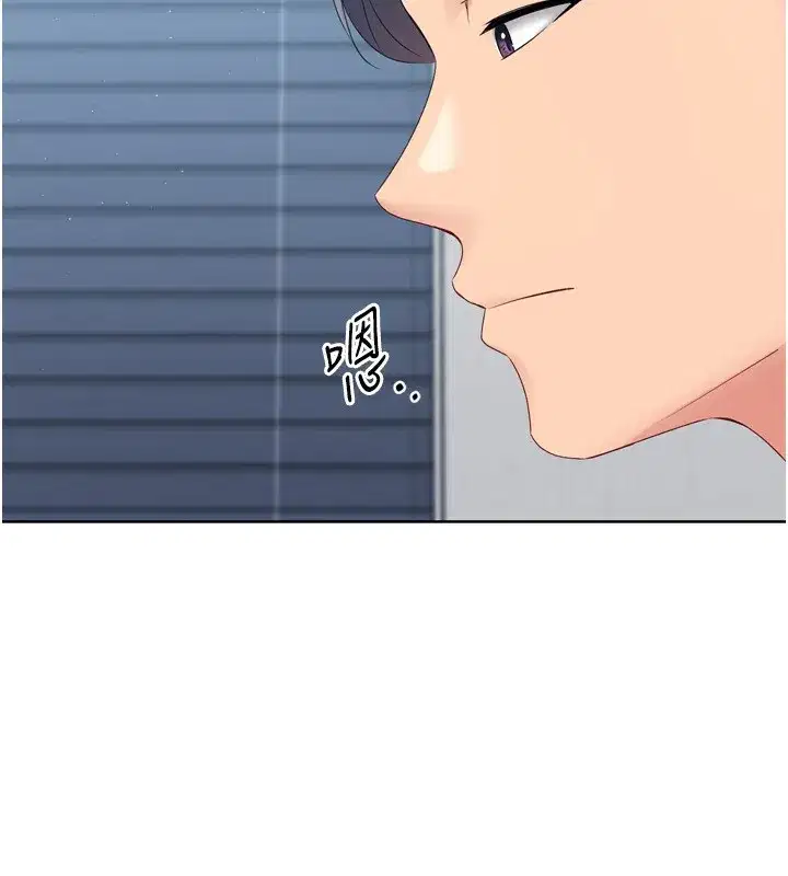 第35話-提升膽量的「特別訓練」