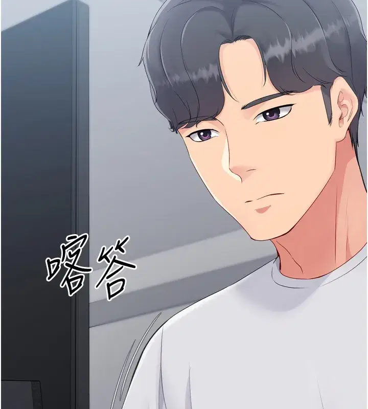 第35話-提升膽量的「特別訓練」