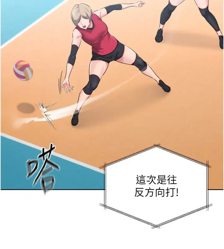 第35話-提升膽量的「特別訓練」