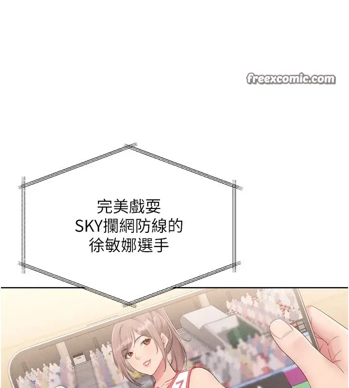 第35話-提升膽量的「特別訓練」