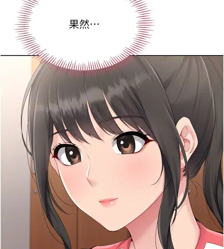 第35話-提升膽量的「特別訓練」