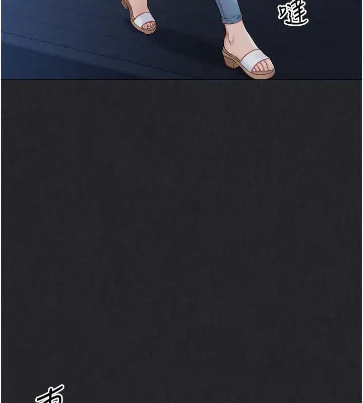 第35話-提升膽量的「特別訓練」