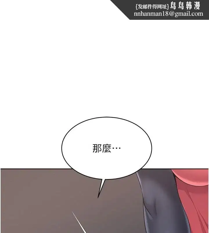 第36話-洪水氾濫的可口鮑魚