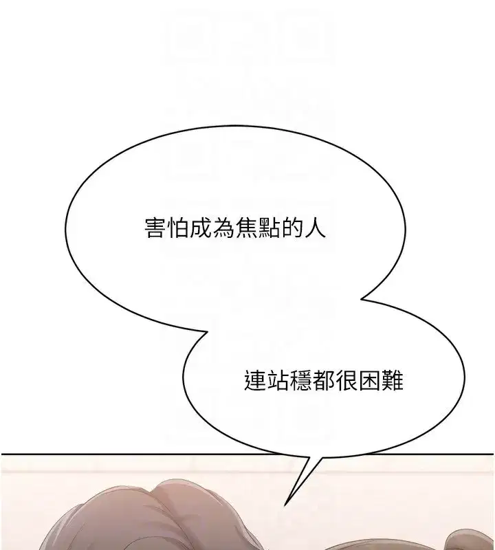 第36話-洪水氾濫的可口鮑魚