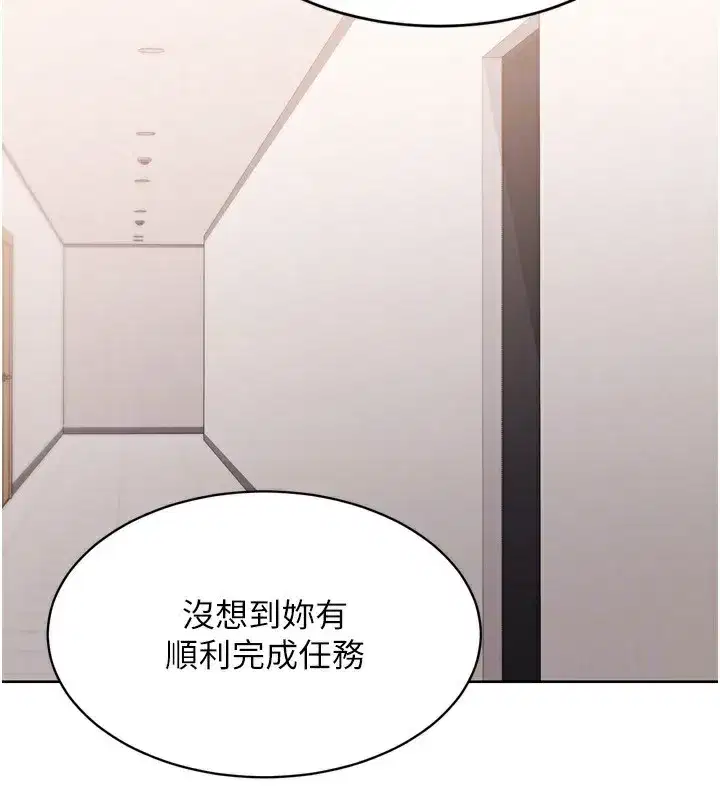 第36話-洪水氾濫的可口鮑魚