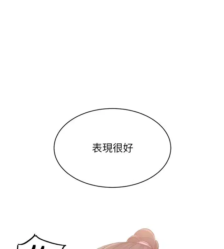 第36話-洪水氾濫的可口鮑魚