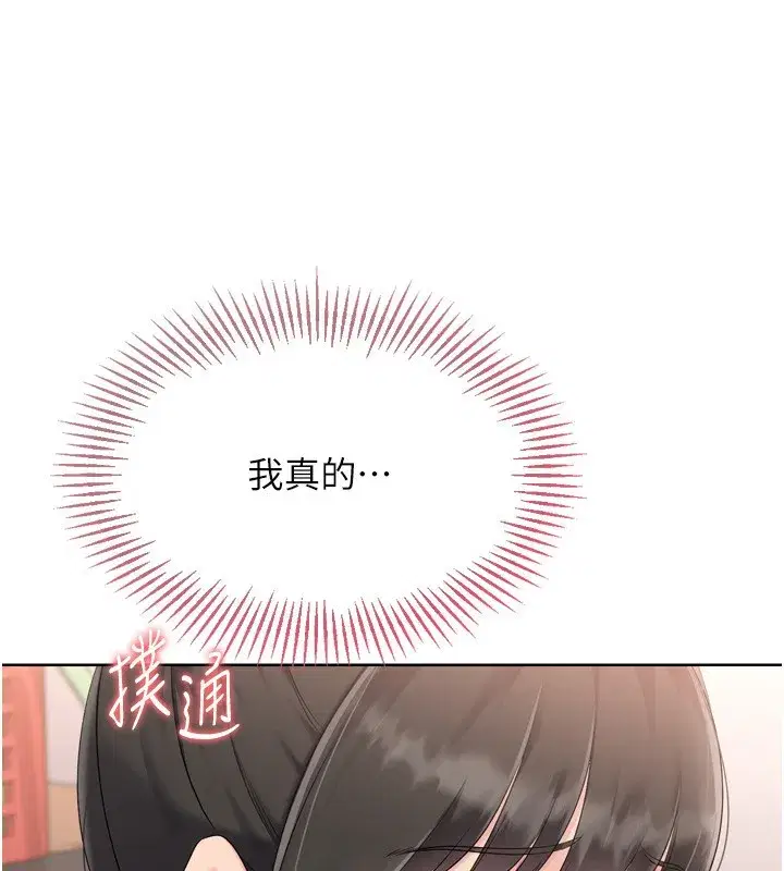 第36話-洪水氾濫的可口鮑魚