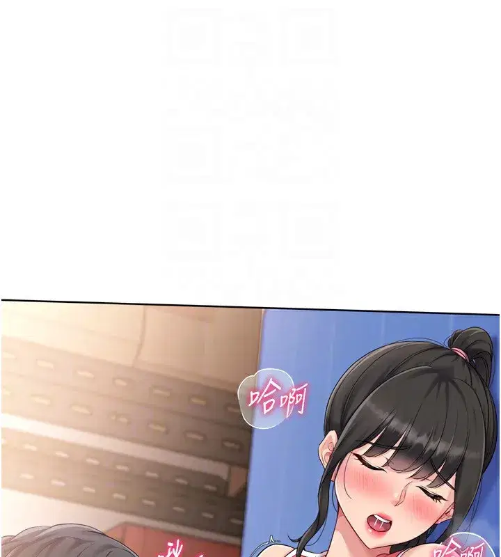 第36話-洪水氾濫的可口鮑魚