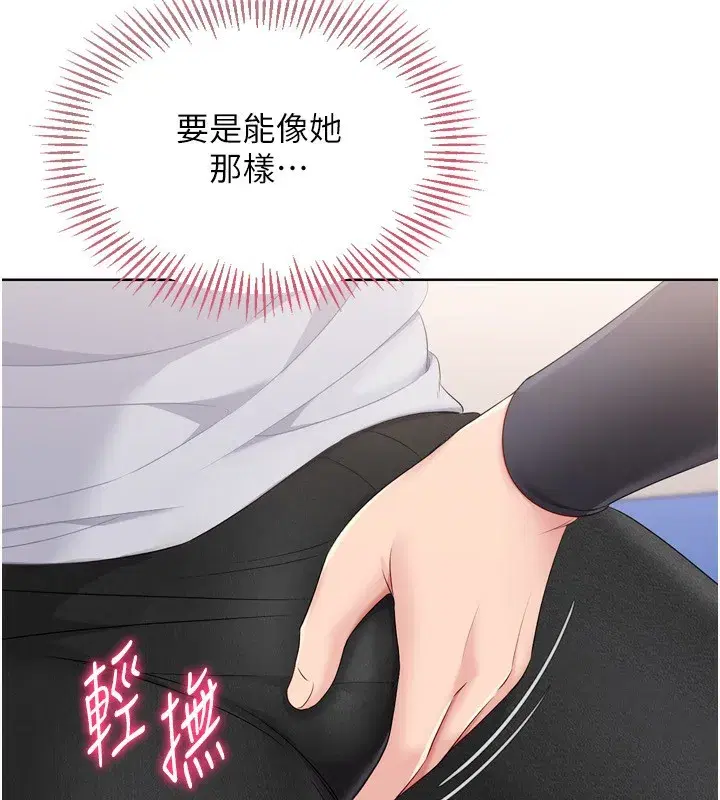 第36話-洪水氾濫的可口鮑魚