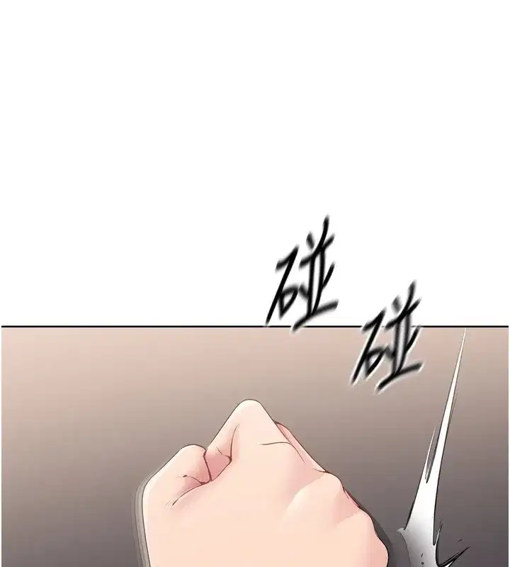 第36話-洪水氾濫的可口鮑魚