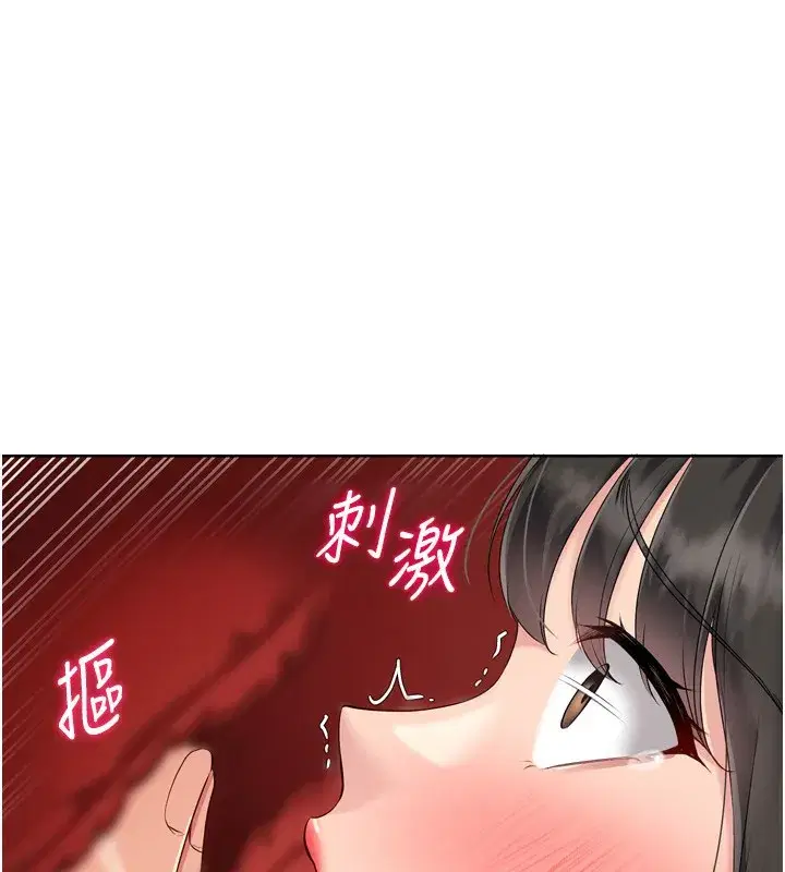 第36話-洪水氾濫的可口鮑魚