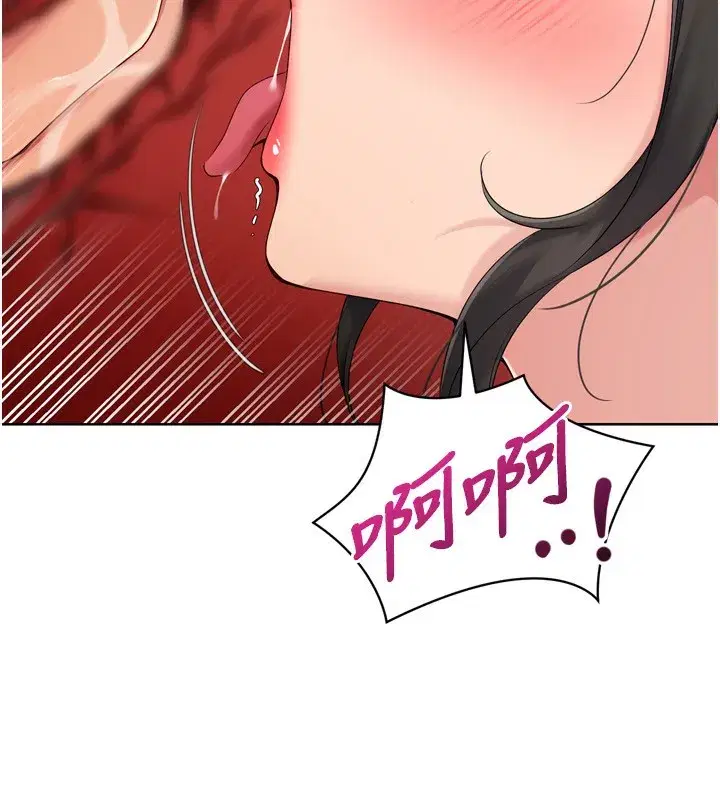 第36話-洪水氾濫的可口鮑魚