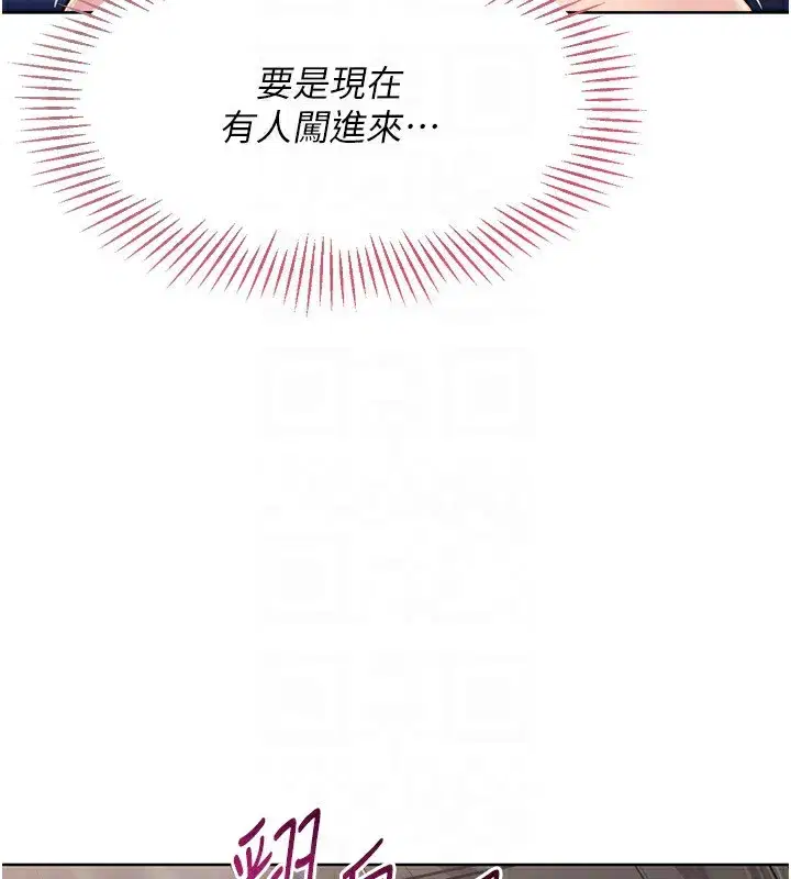 第36話-洪水氾濫的可口鮑魚