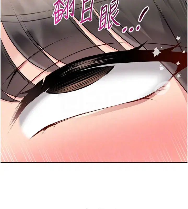 第36話-洪水氾濫的可口鮑魚