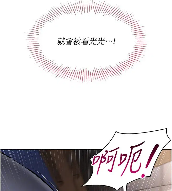 第36話-洪水氾濫的可口鮑魚