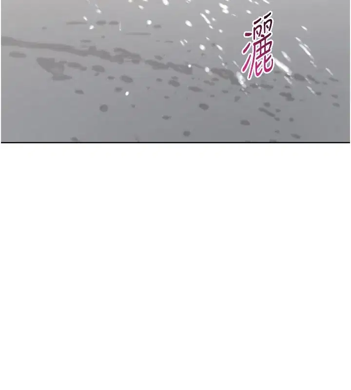 第36話-洪水氾濫的可口鮑魚