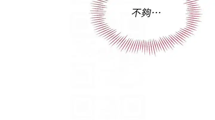 第36話-洪水氾濫的可口鮑魚