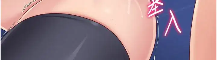 第36話-洪水氾濫的可口鮑魚