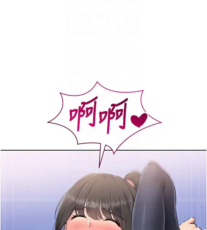 第36話-洪水氾濫的可口鮑魚