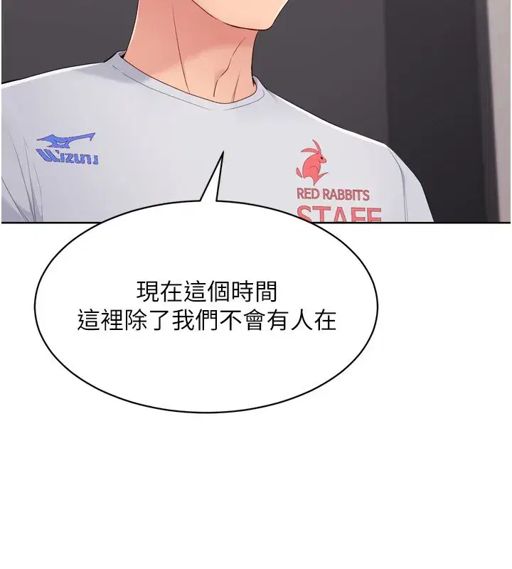 第36話-洪水氾濫的可口鮑魚