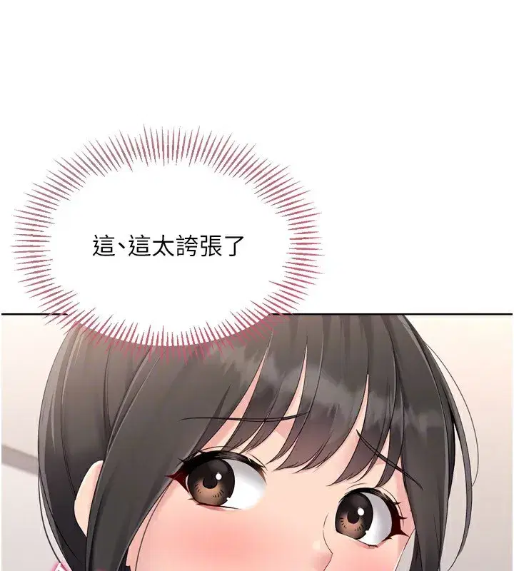 第36話-洪水氾濫的可口鮑魚