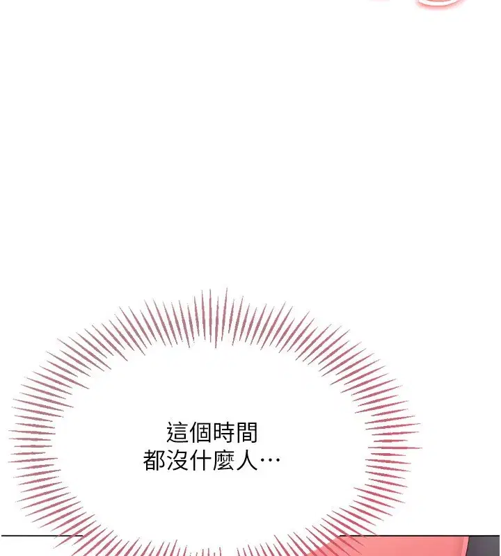 第36話-洪水氾濫的可口鮑魚