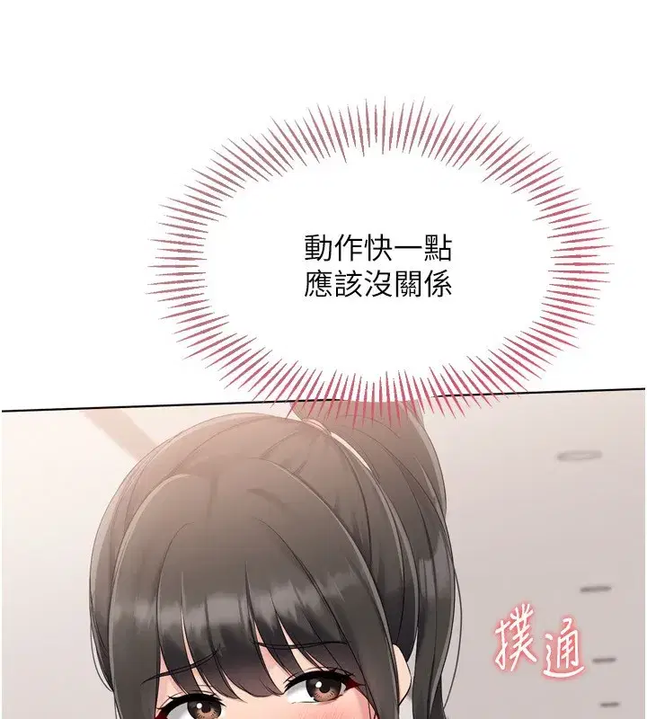 第36話-洪水氾濫的可口鮑魚