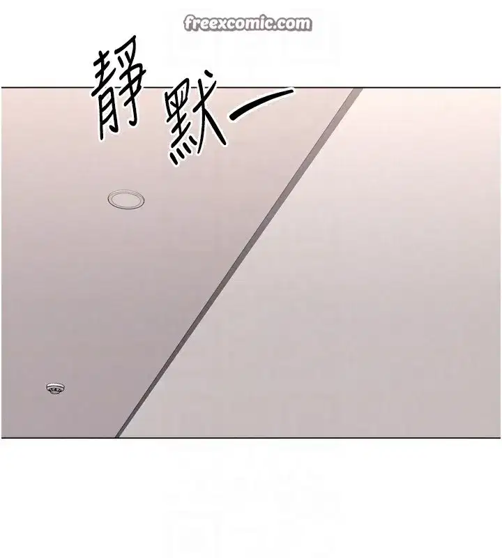 第36話-洪水氾濫的可口鮑魚