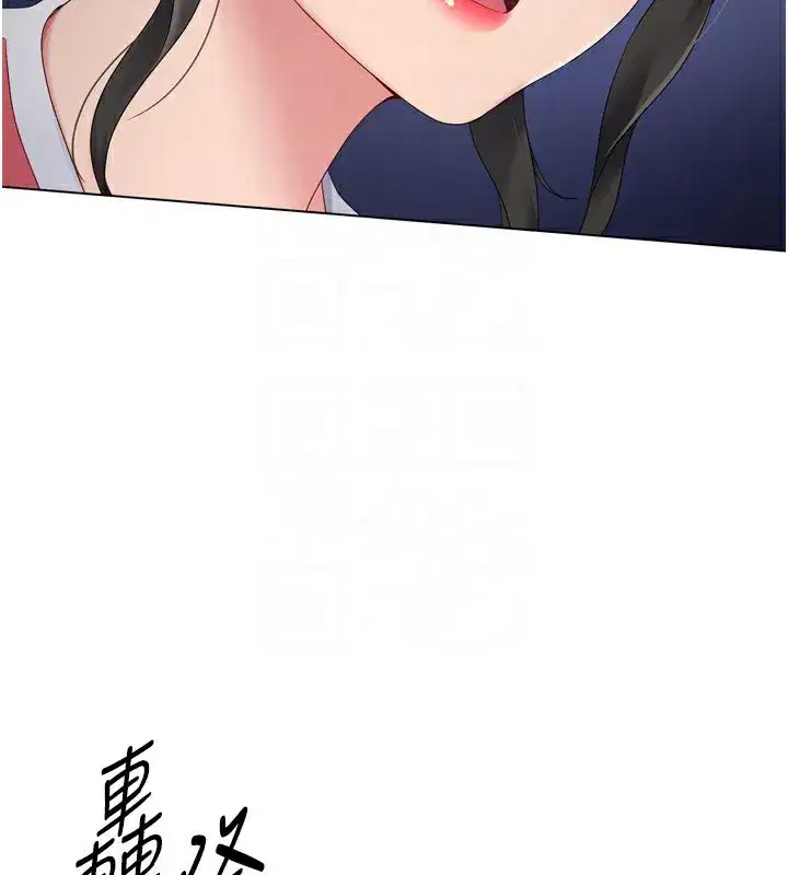 第36話-洪水氾濫的可口鮑魚