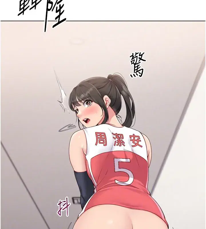 第36話-洪水氾濫的可口鮑魚