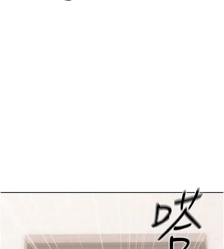 第36話-洪水氾濫的可口鮑魚