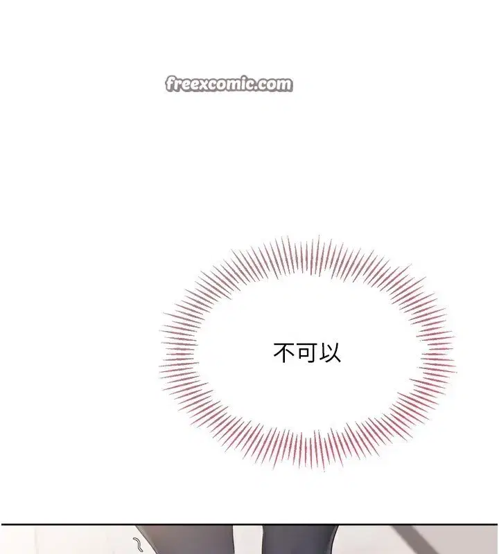 第36話-洪水氾濫的可口鮑魚