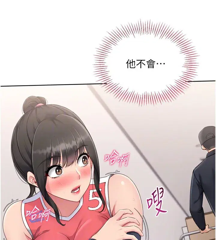 第36話-洪水氾濫的可口鮑魚