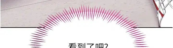 第36話-洪水氾濫的可口鮑魚