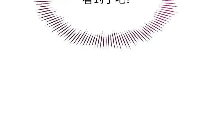 第36話-洪水氾濫的可口鮑魚