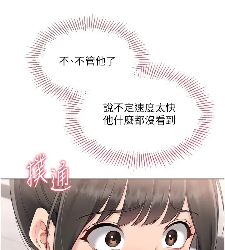 第36話-洪水氾濫的可口鮑魚