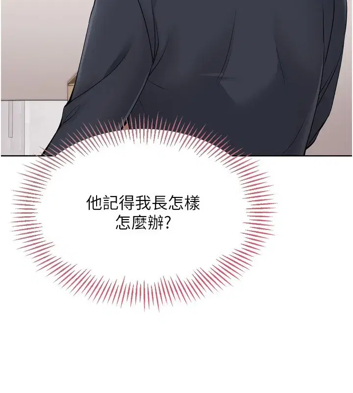 第36話-洪水氾濫的可口鮑魚