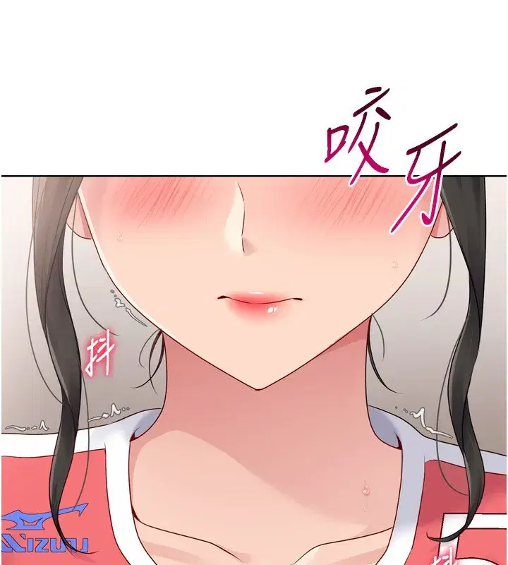 第36話-洪水氾濫的可口鮑魚