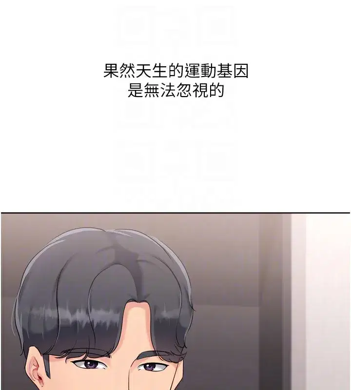 第36話-洪水氾濫的可口鮑魚