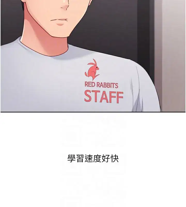 第36話-洪水氾濫的可口鮑魚