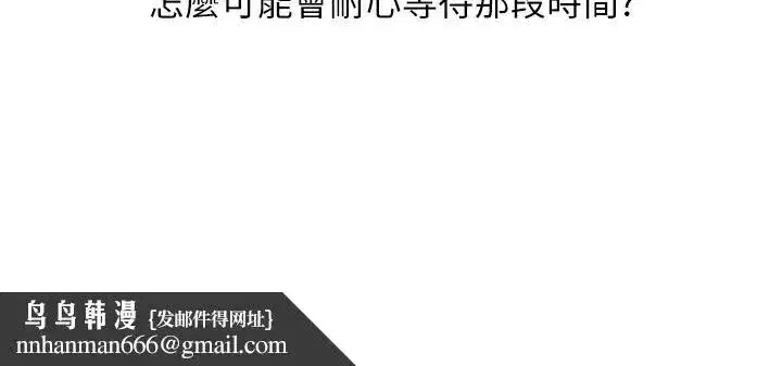 第36話-洪水氾濫的可口鮑魚